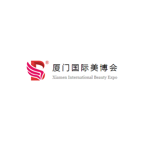 厦门国际美容美发化妆用品展览会-美容展会介绍