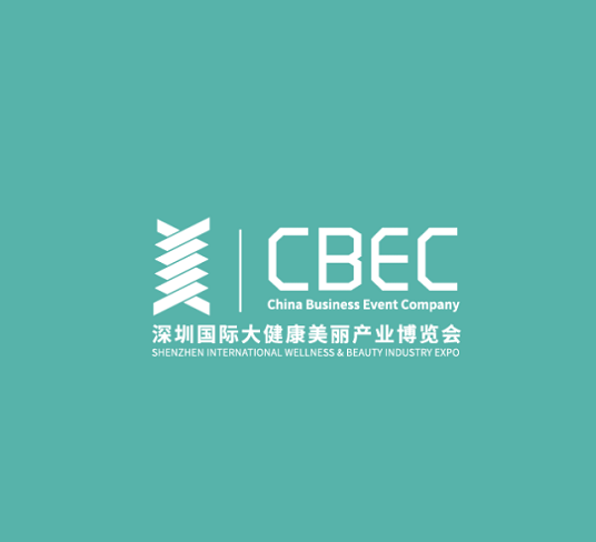 深圳国际大健康美丽产业展-健康养生展会介绍
