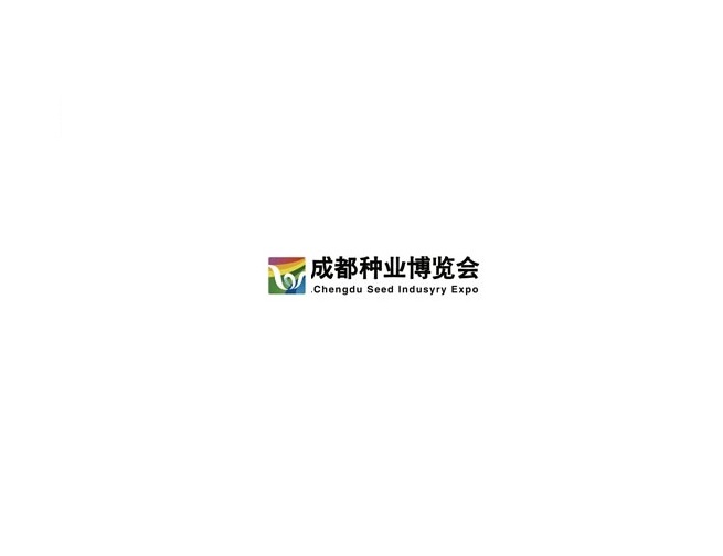 成都种业博览会-农业展会介绍