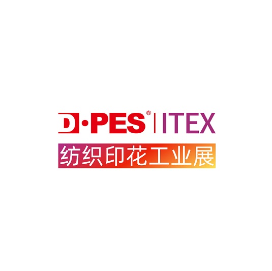广州国际纺织印花工业展览会-纺织机械展会介绍