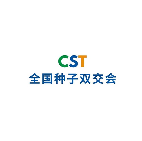山东北方种业展-农业展会介绍