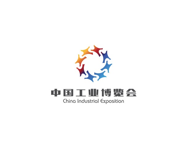 中国工业博览会-工业展会介绍