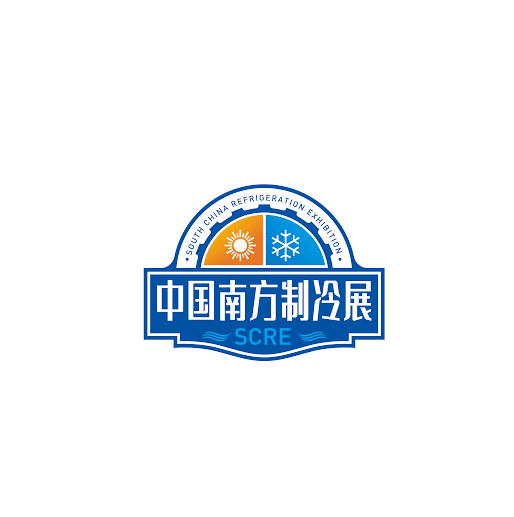 中国南方制冷展-制冷展会介绍