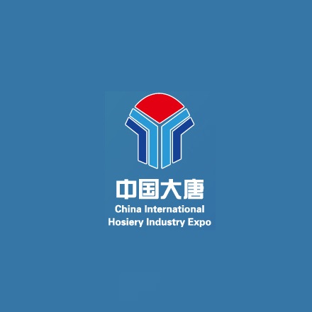 诸暨大唐国际袜业展览会-服装展会介绍