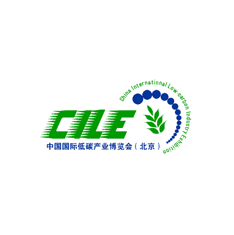 中国（北京）国际低碳产业展览会-能源展会介绍