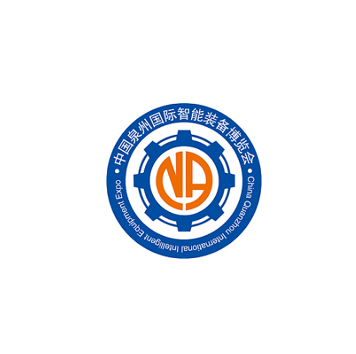 泉州智能装备展-工业展会介绍