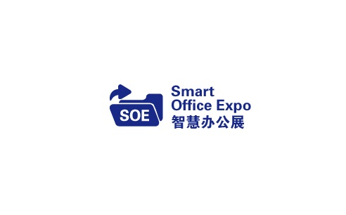 深圳国际智慧办公展览会-文具展会介绍