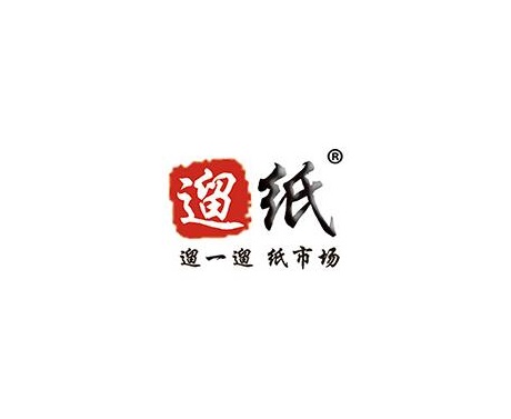 西安生活用纸及卫生用品展览会-纸业展会介绍