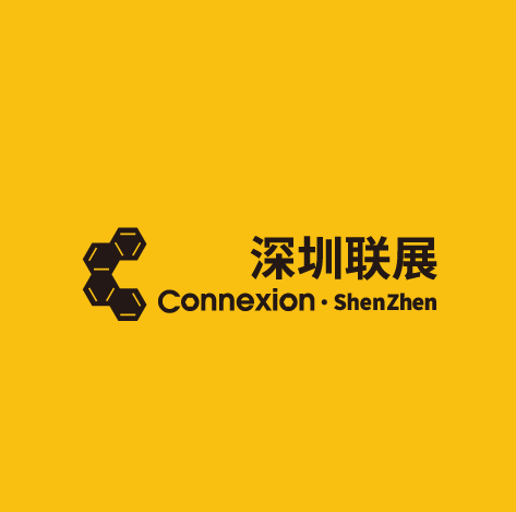 深圳联展-贸易展会介绍