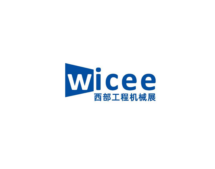 西部（成都）国际工程机械展览会-工程机械展会介绍