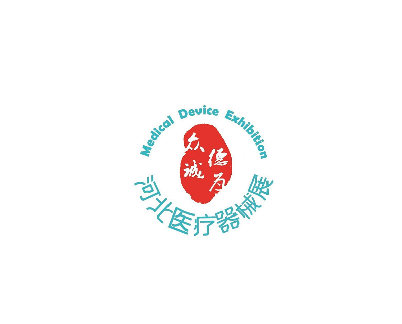 河北石家庄医疗器械展-医疗器械展会介绍