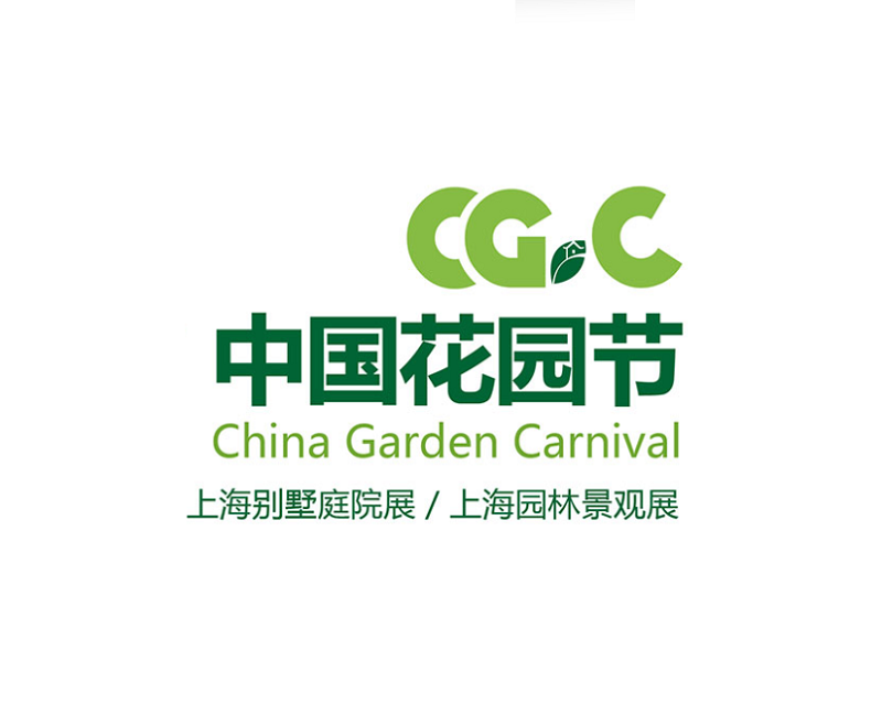上海国际别墅庭院展-景观园林展会介绍