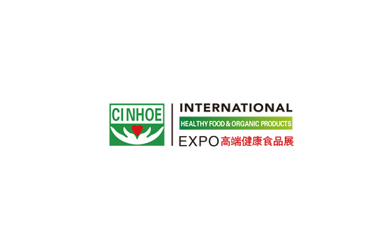 广州国际营养品·健康食品及有机产品展览会-天然食品展会介绍