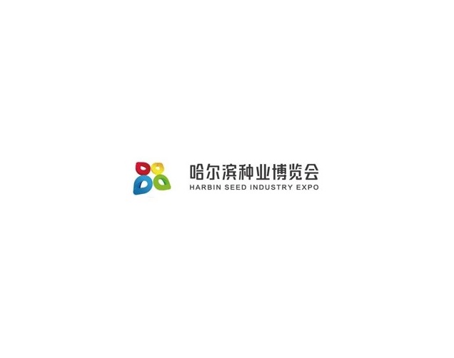 哈尔滨种业博览会-农业展会介绍