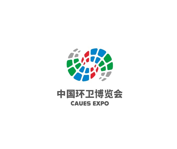 中国环卫博览会-环保展会介绍