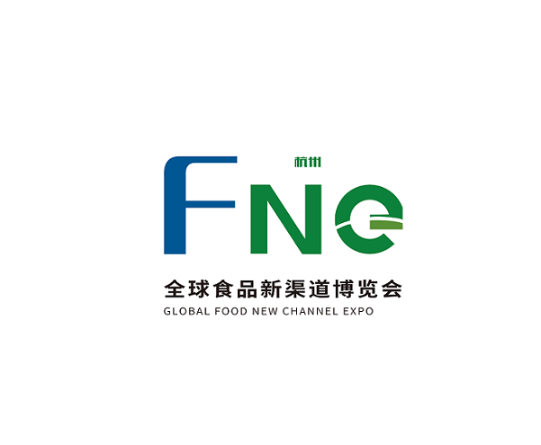 杭州全球食品新渠道博览会-食品展会介绍
