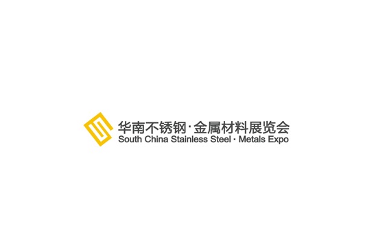 华南广东不锈钢展-金属加工展会介绍