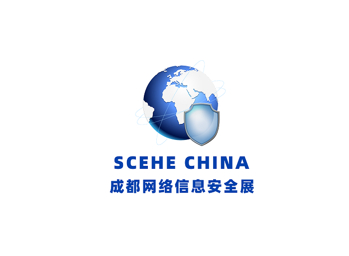 深圳国际网络信息安全技术大会暨展览会-信息安全展会介绍