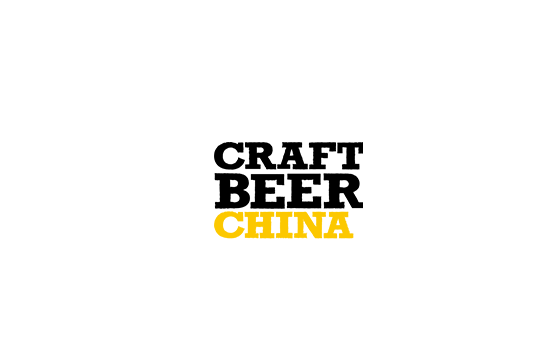 精酿啤酒高峰会议-糖酒展会介绍