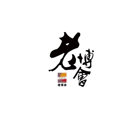 重庆老年产业展-康复矫形展会介绍