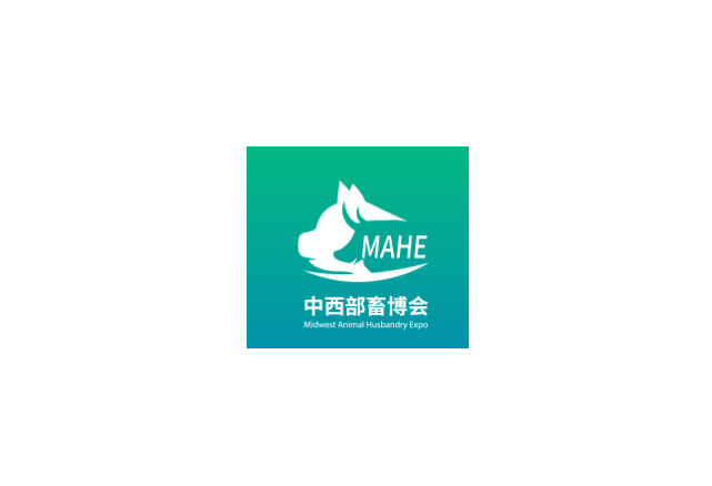 重庆中西部畜牧业展-畜牧展会介绍