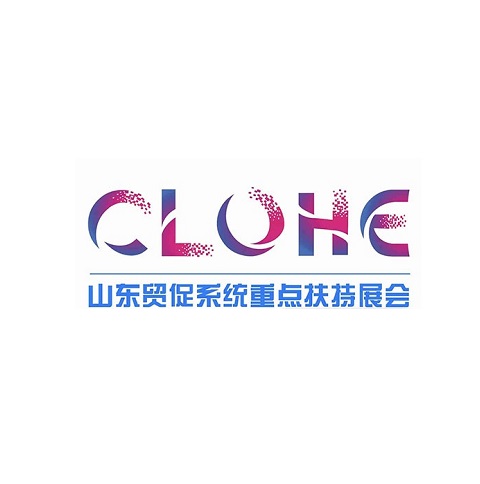 临沂劳动防护用品交易会-劳保展会介绍
