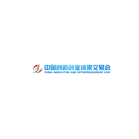 中国（广州）创新创业成果交易会-贸易展会介绍
