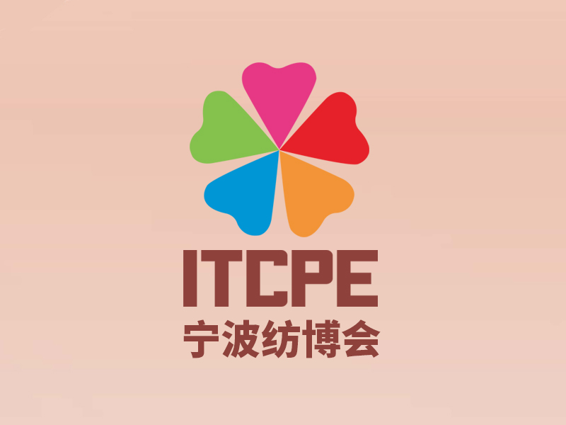 宁波纺织制衣及印花工业展-纺织工业展会介绍