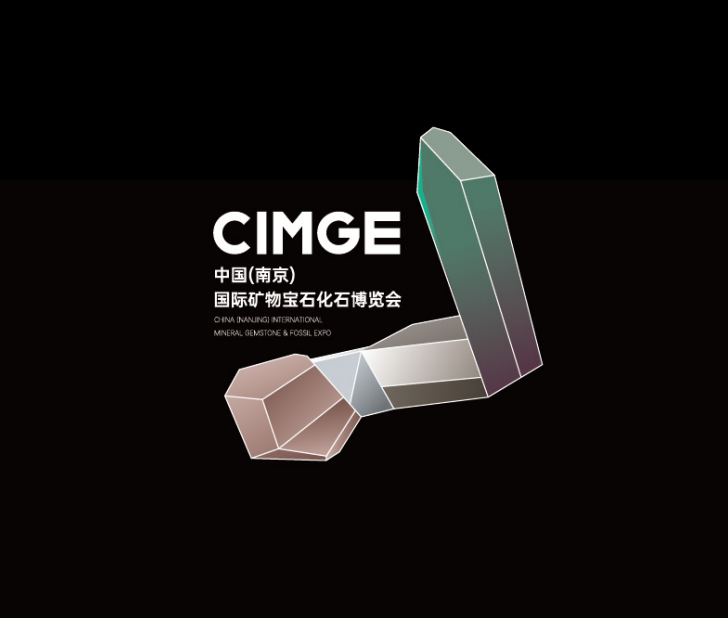 中国（南京）国际矿物宝石博览会-珠宝展会介绍