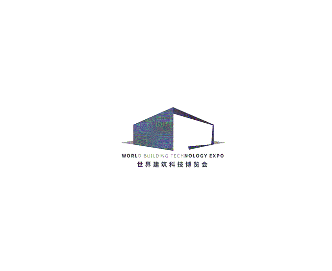 武汉世界建筑科技展览会-建筑展会介绍