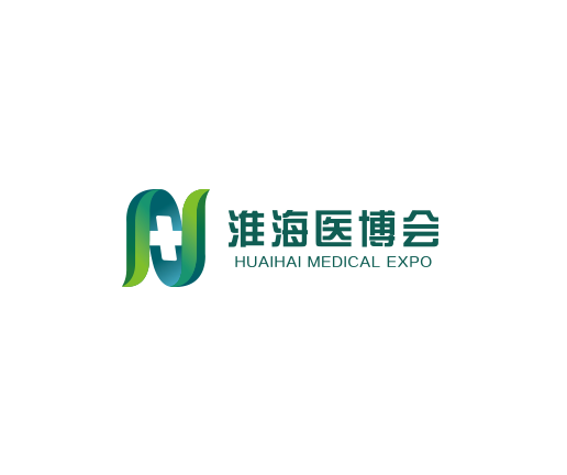 淮海国际智慧医疗健康展-医疗器械展会介绍