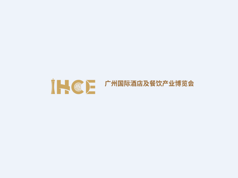 广州国际酒店及餐饮产业博览会-酒店用品展会介绍