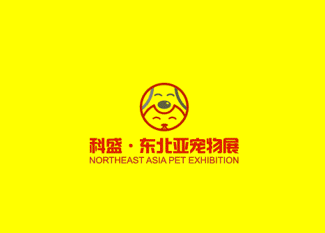 沈阳宠物用品展览会-宠物用品展会介绍