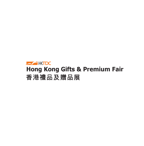香港礼品及赠品展览会-礼品展会介绍