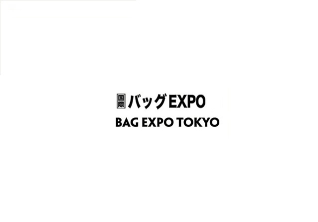 日本东京箱包皮具展览会秋季-箱包展会介绍