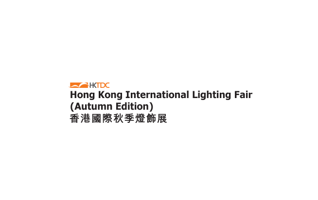香港灯饰展-照明展会介绍