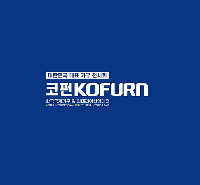 韩国首尔家具展览会-家具展会介绍