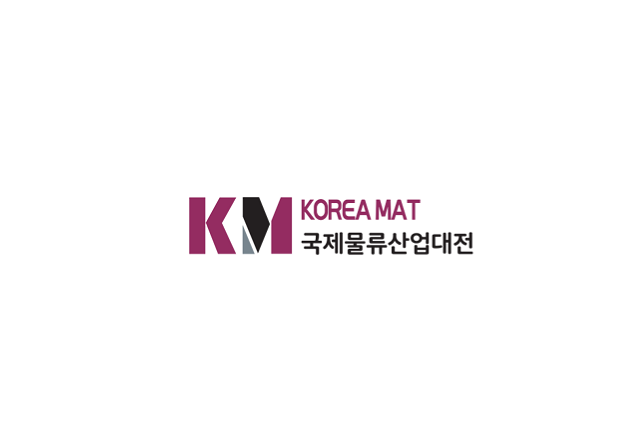 韩国首尔物流仓储展览会-物流展会介绍