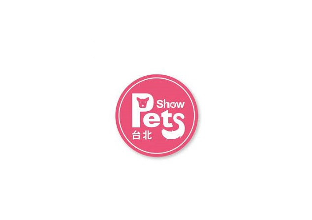 台湾宠物用品展览会-宠物用品展会介绍