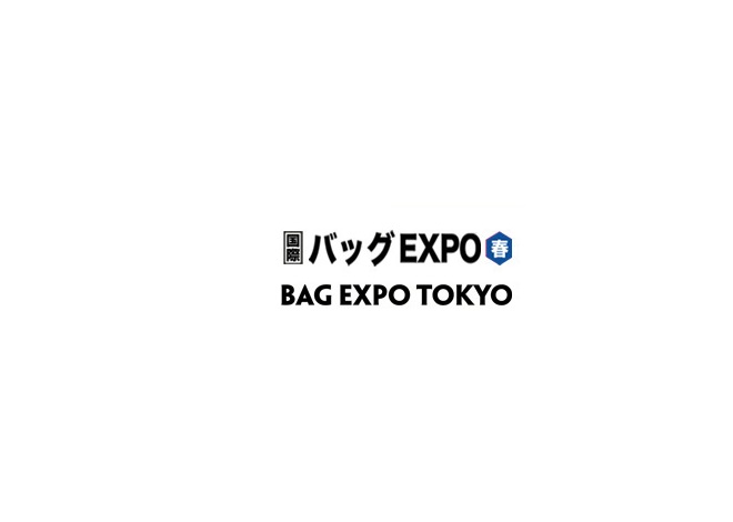 日本东京箱包皮具展览会春季-箱包展会介绍
