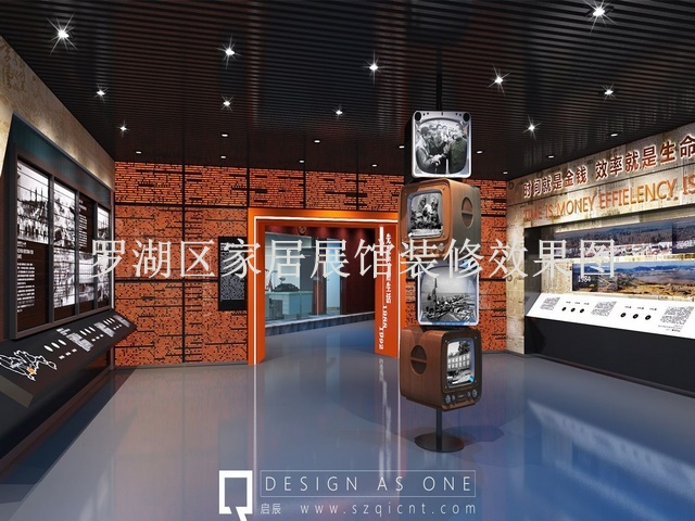 罗湖区家居展馆装修效果图