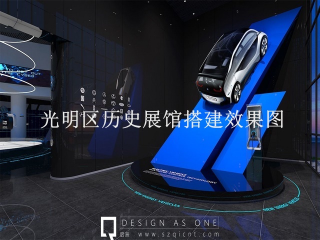 光明区历史展馆搭建效果图