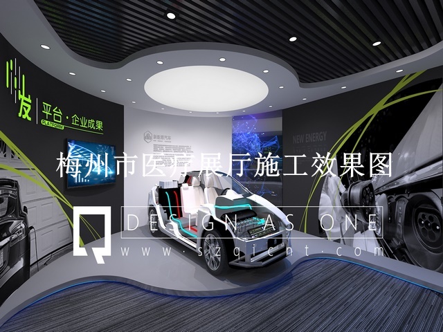 梅州市医疗展厅施工效果图