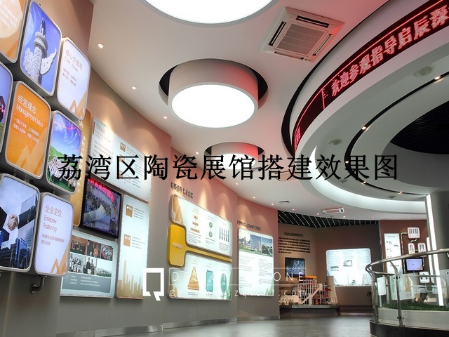 荔湾区陶瓷展馆搭建效果图