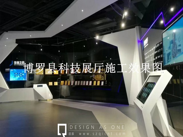 博罗县科技展厅施工效果图