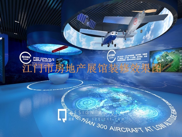江门市房地产展馆装修效果图