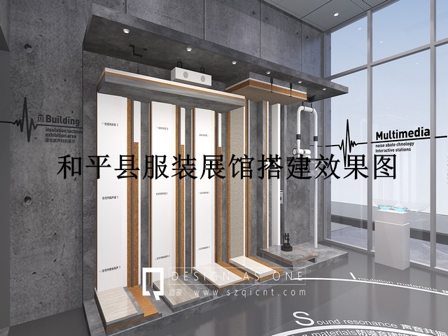 和平县服装展馆搭建效果图