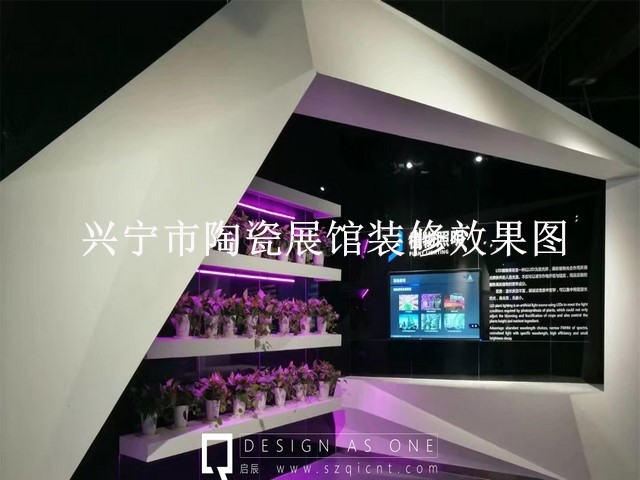 兴宁市陶瓷展馆装修效果图
