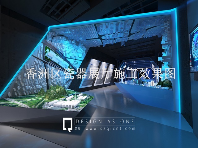 香洲区瓷器展厅施工效果图