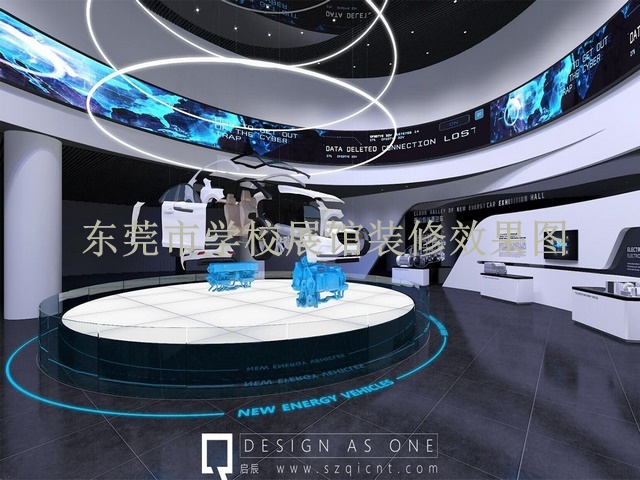 东莞市学校展馆装修效果图